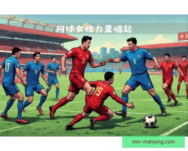 亚洲杯竞争格局重塑引发足球版图深度变革新篇章多国崛起与传统强队博弈升级