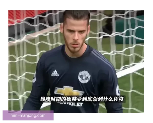 佛罗伦萨免签大卫·德赫亚回归意甲后屡现神扑展现昔日曼联门神风采