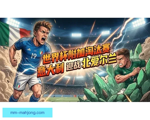 2026世界杯官方全新梦想微纪录带你走进足球奇迹世界