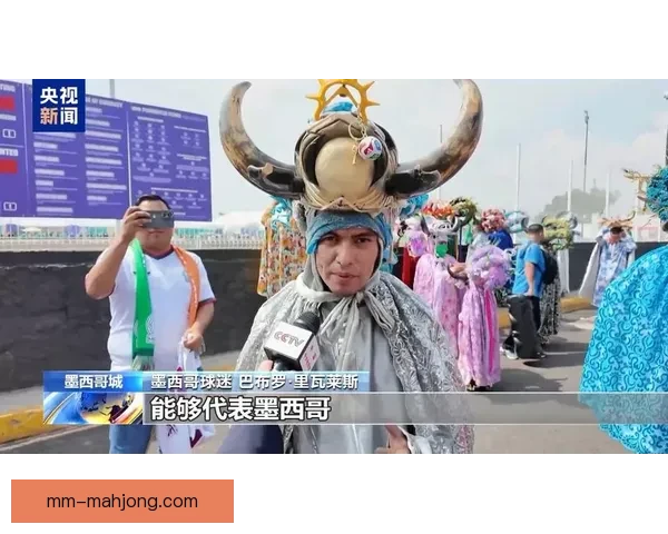 2026世界杯现场精彩赠衣活动引燃球迷热情瞬间
