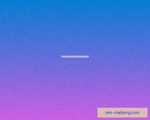 哥伦比亚女足挺进奥运八强彰显南美足球崛起力量