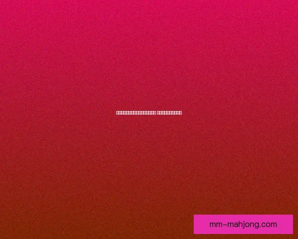 迪亚尼在里昂女足边路频频制造威胁 成为球队进攻核心利器