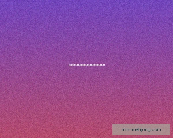 马兹拉维在曼联客串前腰引爆战术想象滕哈格奇招盘活红魔进攻新局