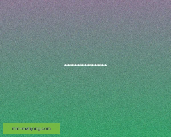 以萨拉赫对阵比利时世俱杯关键作用分析中的决定性影响和比赛走向 以萨拉赫对阵比利时世俱杯关键作用分析中的决定性影响和比赛走向